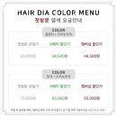 반송동 동탄1주민센터 이미지