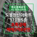 도봉산역(7호선) 화장실 이미지