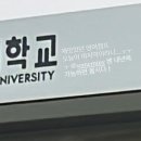 좌충우돌 영캠과 우당탕탕 천안살이2