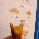 여수달구나