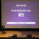 바이오시티 이미지