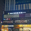 TOP 노래연습장 이미지