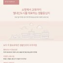 더스테이송파잠실