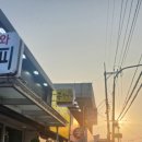 꽝수네 곱창가게 이미지