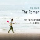 더로맨틱