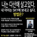 맨투맨영어수학학원