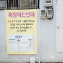 녹양면옥 이미지