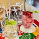 씨유 함양한옥마을점 | 함양 한옥마을 필수코스 &#39;지인공간&#39; 여름 메뉴 추천