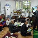 삼일공원_경로당 이미지