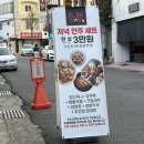 촌놈의 짬뽕 | [통영] 한상3만원 중화다찌 “촌놈의짬뽕” 내돈내산 후기