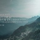 요한계시록 1장 예언. 요한계시록 1장 이미지