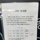 공때려 당구장 이미지