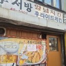 산성대로269번길 이미지