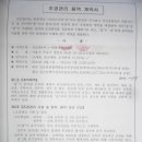 성진조경