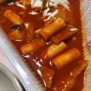 스텔라떡볶이대구장기본리점 이미지