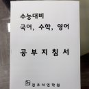 서연수학전문학원 이미지