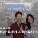 한빛주택관리 뉴스인