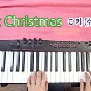 (악보) George Michael - Last Christmas(라스트 크리스마스)(C키) 이미지