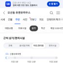 엠비여성의원 네이버블로그