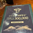 봉피양(용산) | 봉피양 용산점 추천 후기! 평양냉면과 돼지갈비, 믿고 먹는 고깃집의 품격