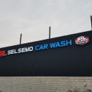 셀세모덕신, 남창점 이미지