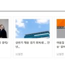 네이처리퍼블릭롯데마트 - 남양주시 경춘로 1992 | 네이처리퍼블릭롯데마트