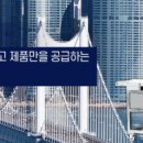 선경포장 이미지