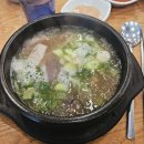 미각찹쌀순대