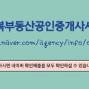 행복공인중개사무소 이미지