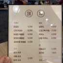 유가솜씨 이미지