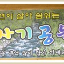 자연과사람은한몸(도자기공원)
