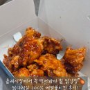 서귀동-1 | 서귀동맛집 올레시장먹거리 메밀꽃치킨 닭다리살 100% 닭강정 후기🍗