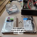 남일중학교 이미지