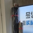 현대홈타운세탁 이미지