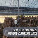 에스이디(주) 네이버블로그