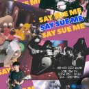 [22.12.17] 세이수미 Say sue me 2022 송년회 (with 야자수) 1217 토Sat 7pm @부산, 오방가르드 이미지