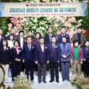 사)대한노인회 이미지