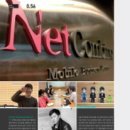 (주)넷컴 이미지