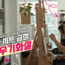 민우기화실