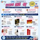 W11[GML] 한국으로 택배 보내시나요? 빈 공간 그냥 보내지 마세요! 이미지