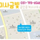 미사금빛공인중개사사무소 네이버블로그