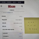 [판매완료] 두산베어스 위팬포인트 10만원 이미지