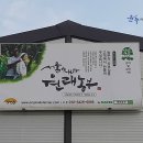 서울농산 - 송파구 | 서울농산
