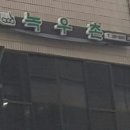 중앙동325 이미지