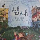 세븐일레븐 춘천퇴계우성점 | 나만의 향수 만들기 체험 공방 '춘천앤' 방문 후기