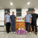 한국한센복지협회광주전남지부