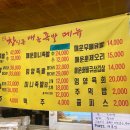 창신동매운족발 - 노원구 상계로3길 50 | 창신동매운족발