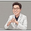 연세아라치과 이미지