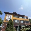 황금풍천장어 | 용인 처인구 장어 맛집: 풍천황금장어 내돈내산 솔직후기