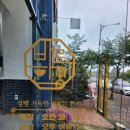 뚜레쥬르 탕정점
